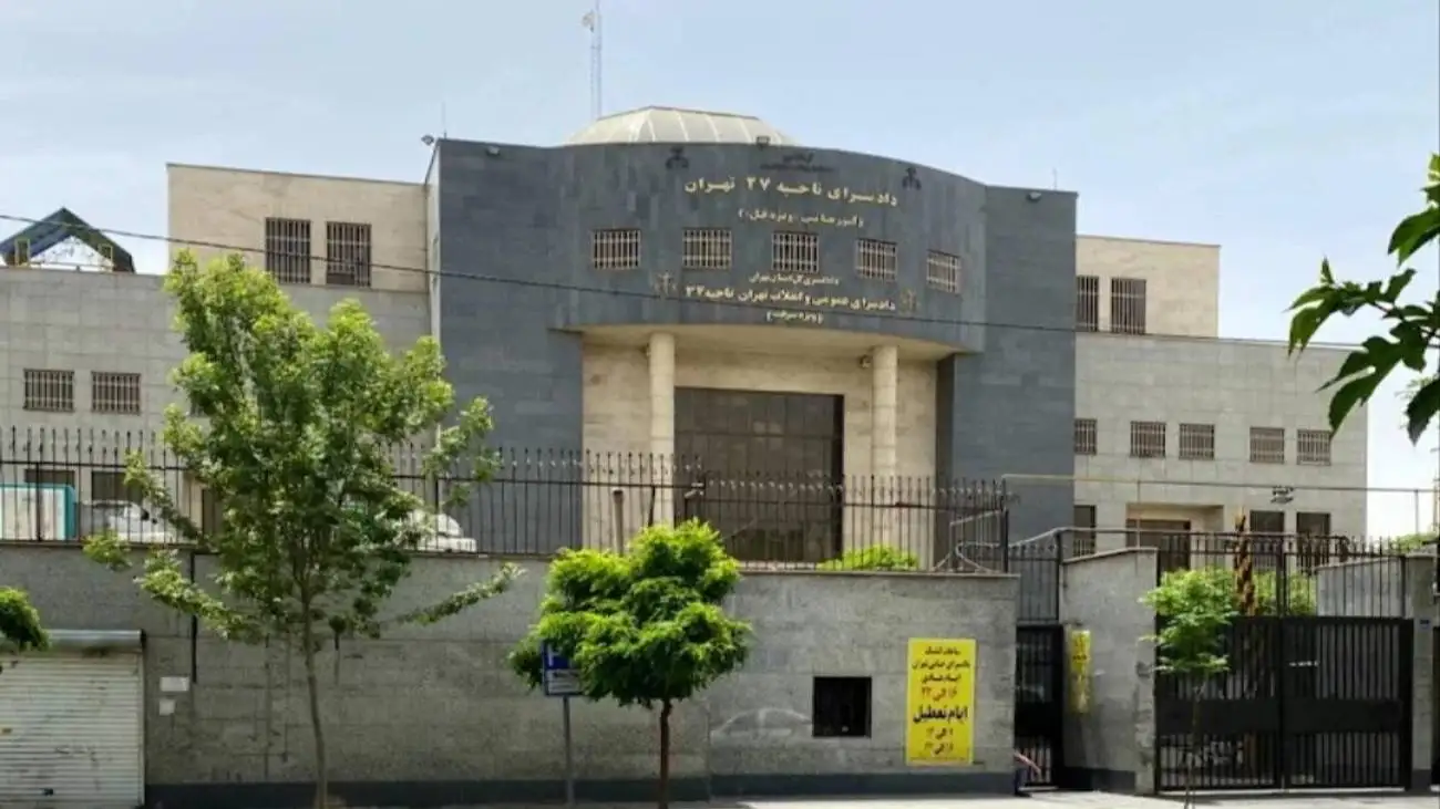 قتل 2 مرد در تهران  -  بازپرس جنایی دستور ویژه صادر کرد