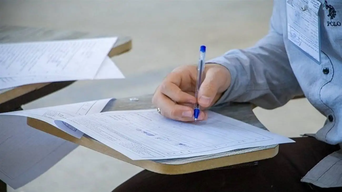 احتمال لو رفتن سؤال های امتحان نهایی صفر است + ویدئو