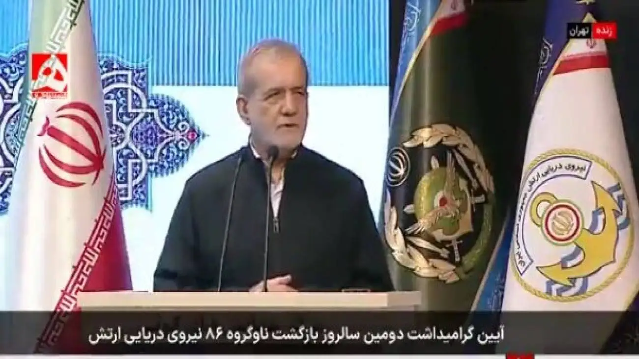 پزشکیان: نمی دانیم کدام حرف ترامپ را باور کنیم  -  ویدئو