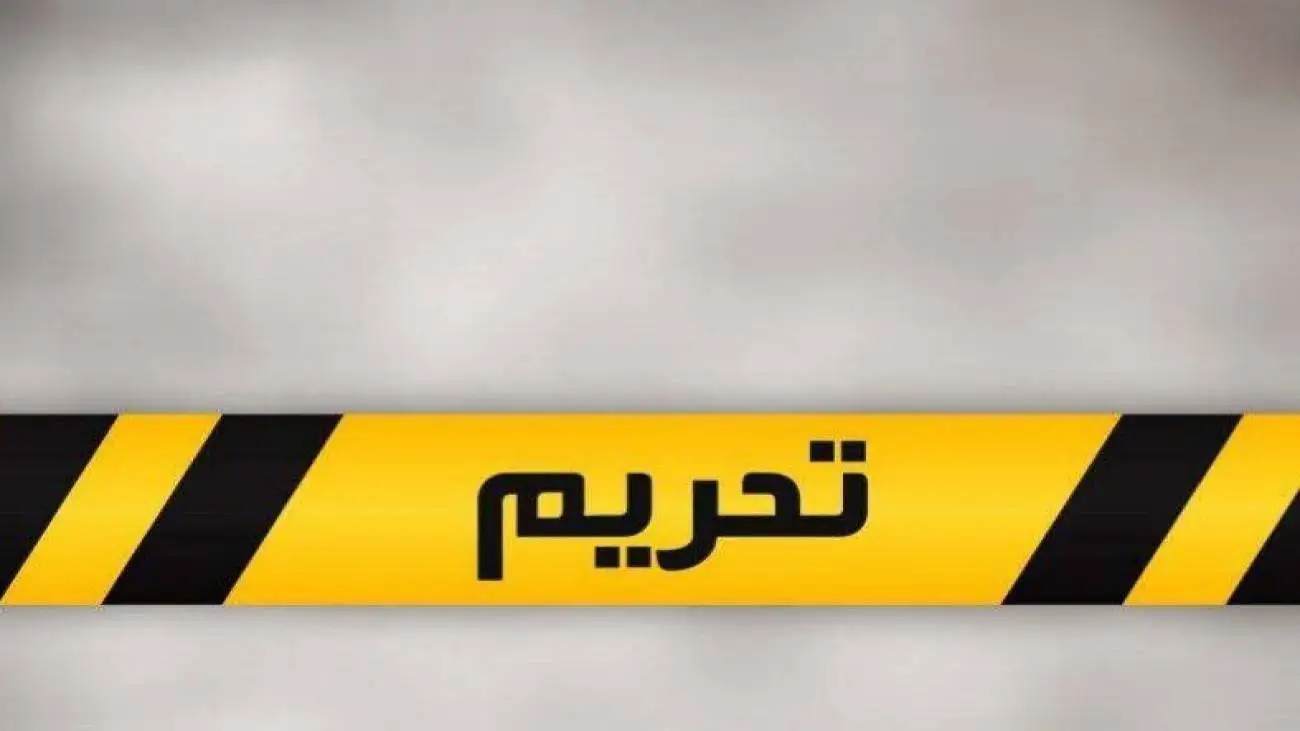 تحریم های تازه آمریکا بر علیه ایران؛ پنج نهاد و یک فرد