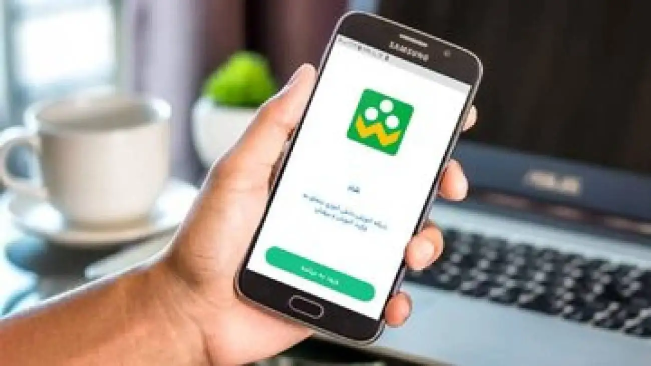 واکنش آموزش و پرورش به کندی سامانه شاد