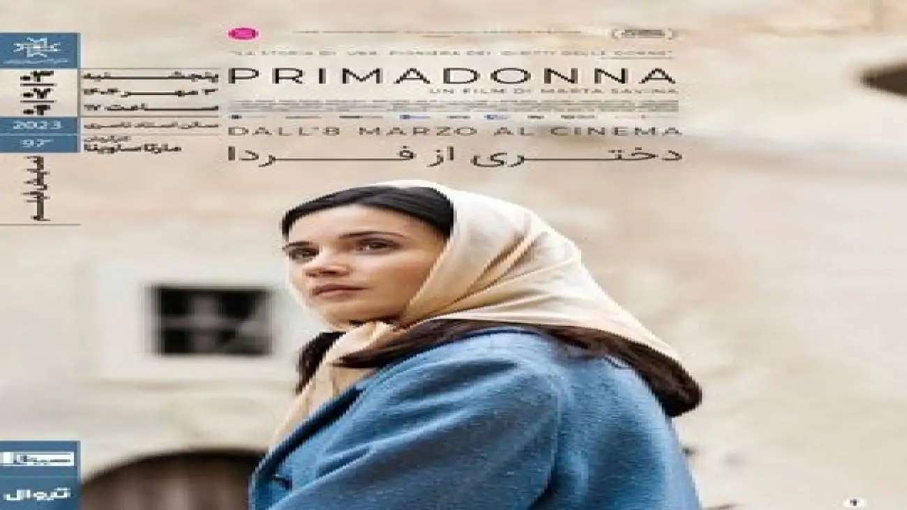 داستان واقعی اولین زنی که در مقابل متجاوز به دادگاه متوسل شد