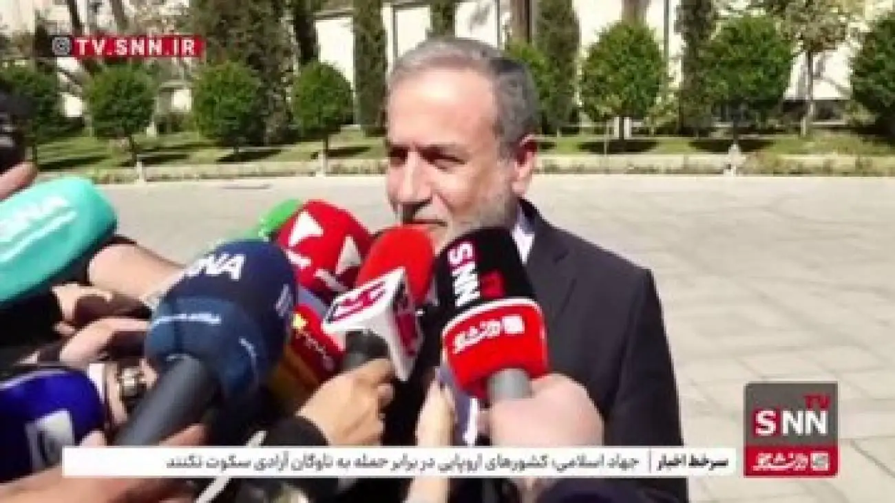 عراقچی: تکذیب می‎ کنم هیچ تماسی نبوده است