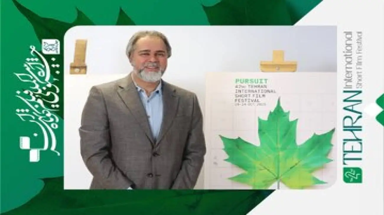 پیام رییس سازمان سینمایی به چهل ودومین جشنواره بین المللی فیلم کوتاه تهران