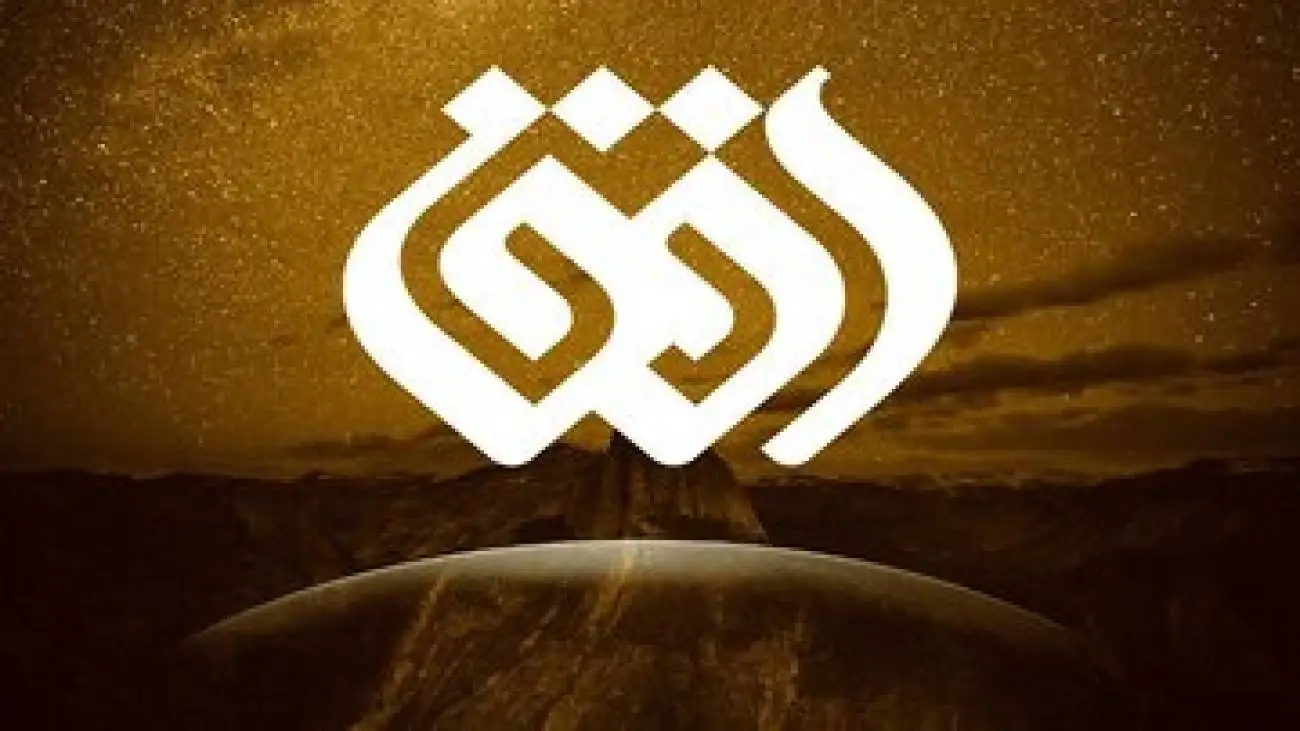 صداوسیما فهرستی با عنوان (اهداف مشروع) منتشر کرد