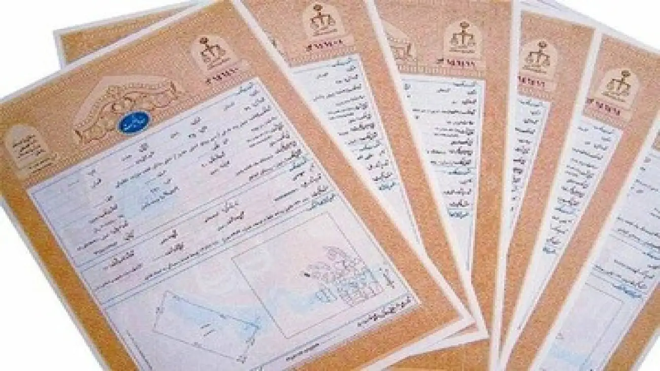از سال 1310 تاکنون چند سند مالکیت در ایران صادر شده؟