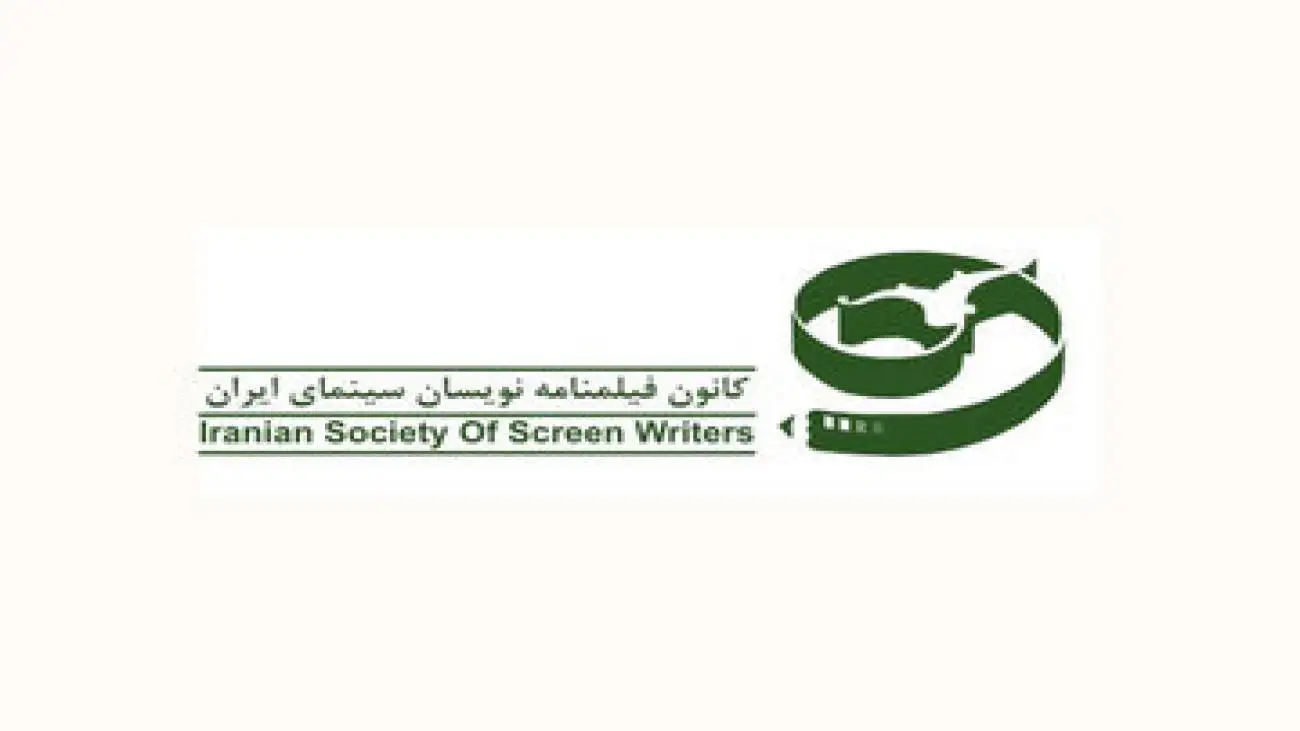 درخواست فیلم نامه نویسان:  لغو شورای صدور پروانه  ساخت