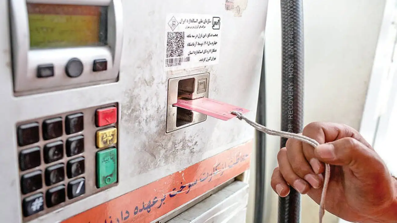 اگر با کارت سوخت شما قاچاق شود مقصر خودتان هستید!  -  ویدئو