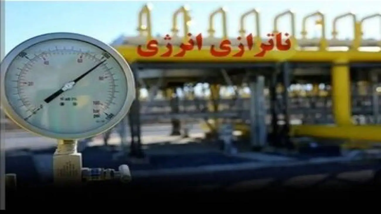 از گسترش این فاجعه جلوگیری کنید -  چرا مصوبات شورای عالی انرژی در حد مصوبات یک کار کودکستانی هم قوی نیست؟