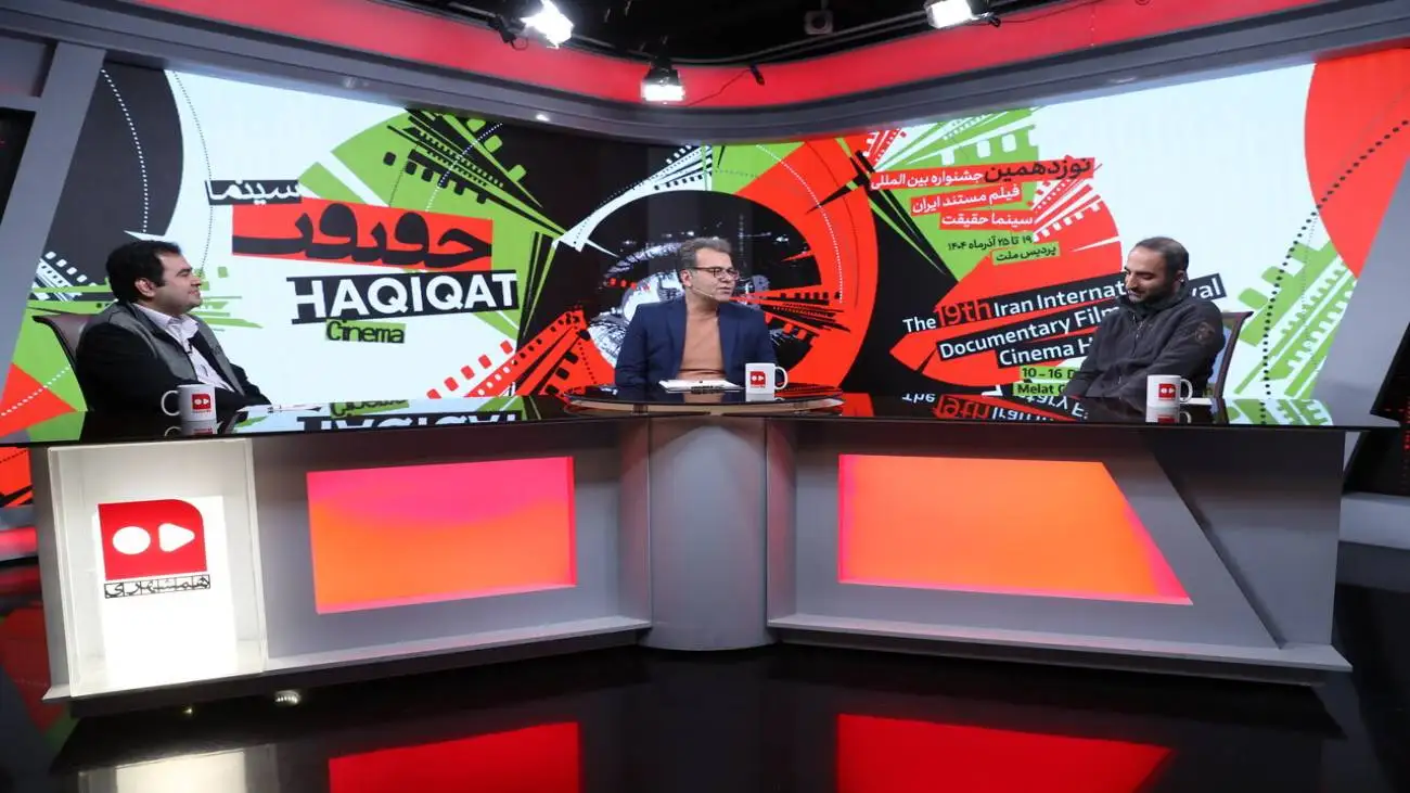 چهره های سیاسی در قاب مستندسازان -  از محاکمه آزادی تا عبای سوخته