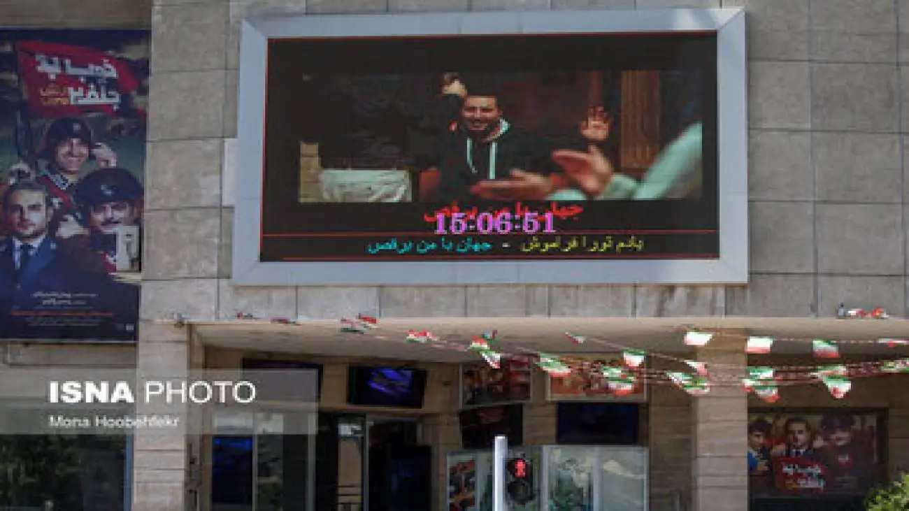(سایه، روشن) سینمای ایران