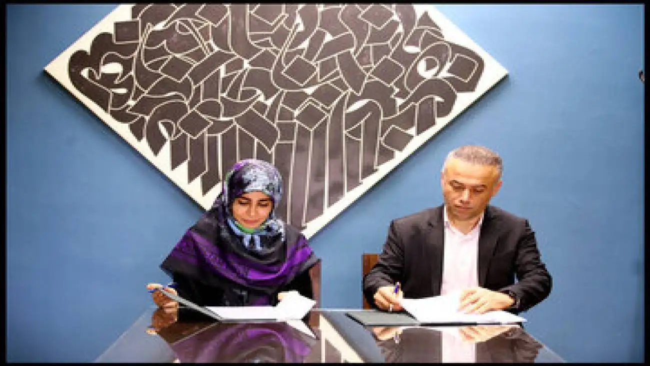 امضای یک تفاهم نامه حقوقی در معاونت امور هنری وزارت ارشاد