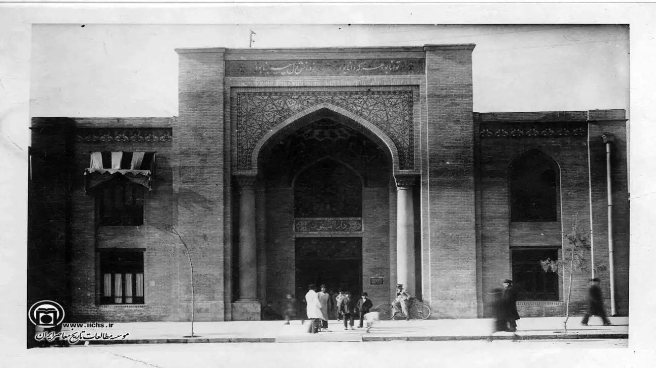 تصاویری از مدرسه ای که دروازه ورود ایران به جهان مدرن شد