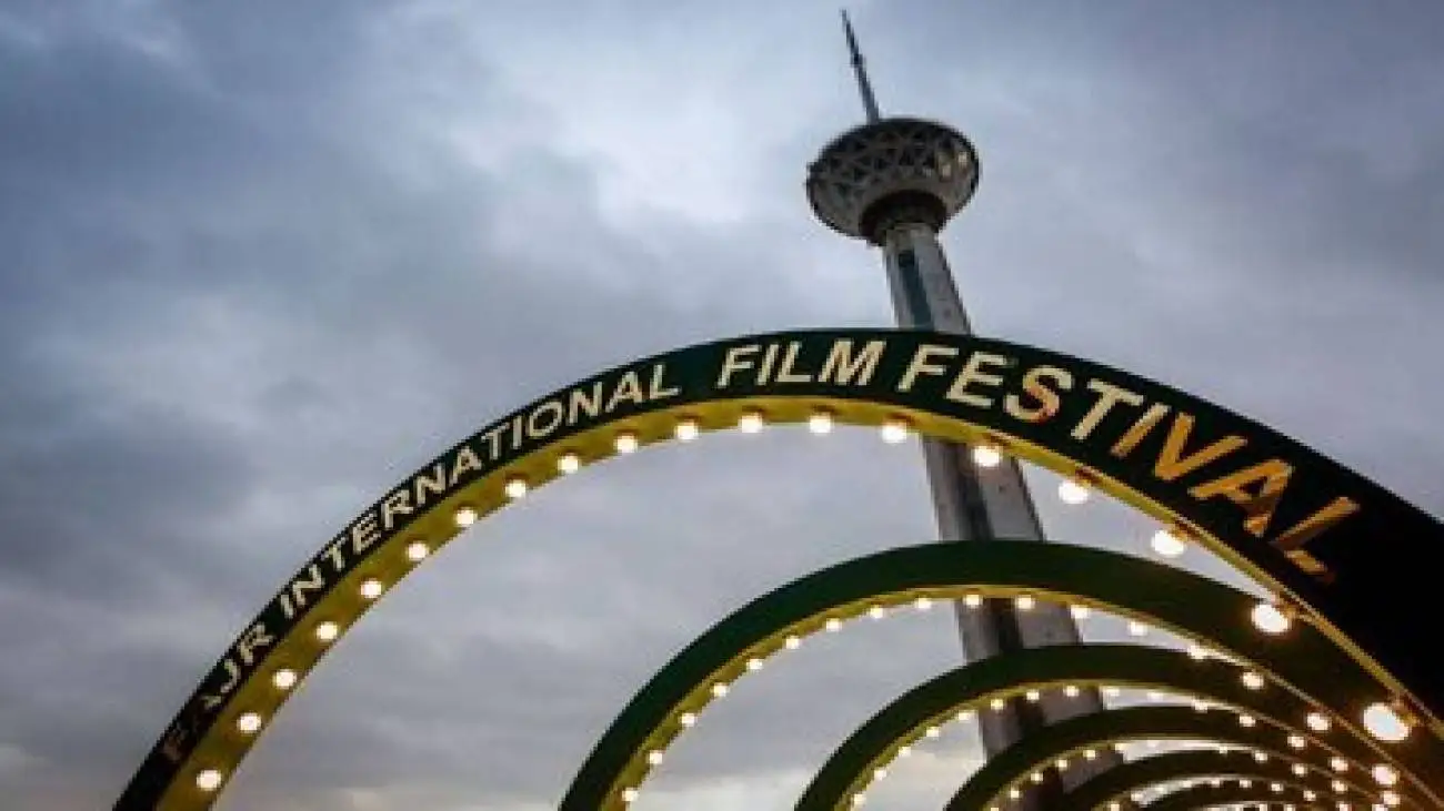 اعلام سانس های فوق العاده جشنواره فیلم فجر در روز نهم
