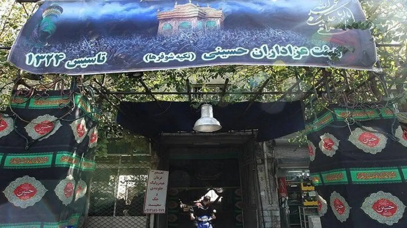 داستان خواندنی 2 تکیه سوپورها و شوفرهای تهران