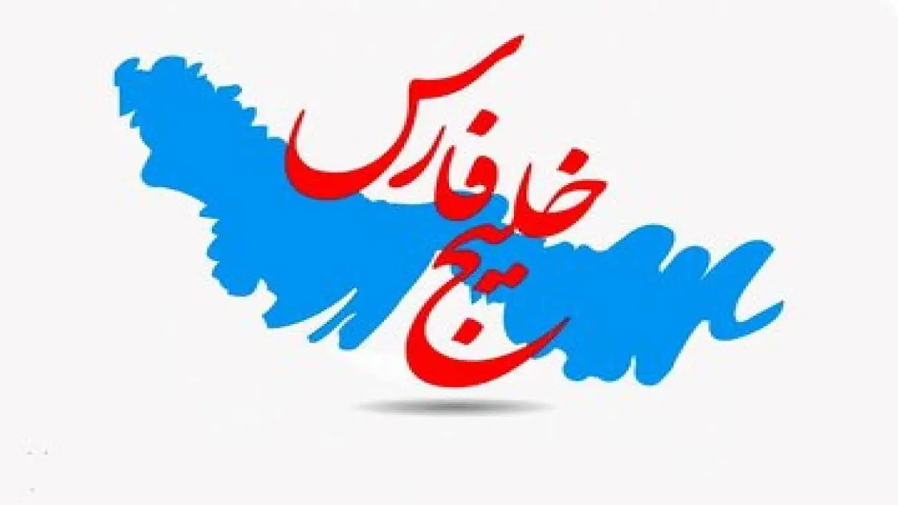 تغییر نام تور جهانی تنیس به تور جهانی (خلیج فارس)