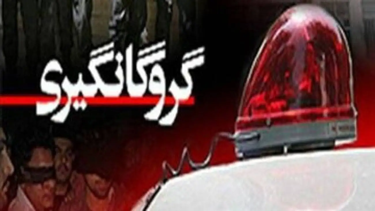 گروگانگیری در بندرعباس -  جزئیات