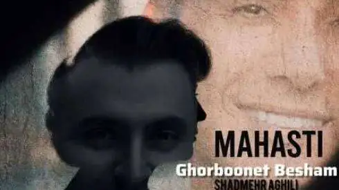 دانلود  ریمیکس شنیدنی مهستی و شادمهر عقیلی و علیرضا طلیسچی  -  قربونت برم