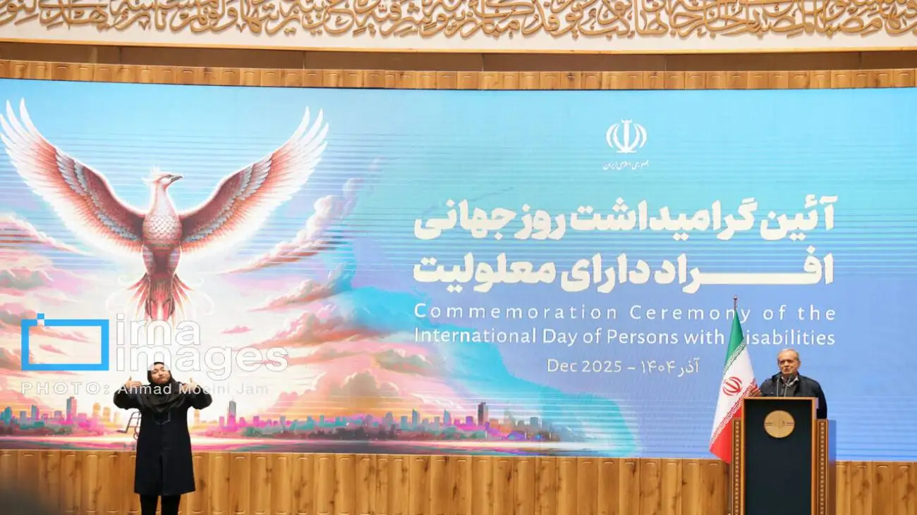 ویدیو  -  پزشکیان: مردم را به خودی و ناخودی تقسیم نکنیم