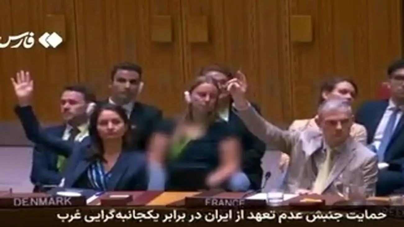 ویدیو  -  حمایت رسمی اجلاس جنبش عدم تعهد از ایران؛ موضوع چیست؟