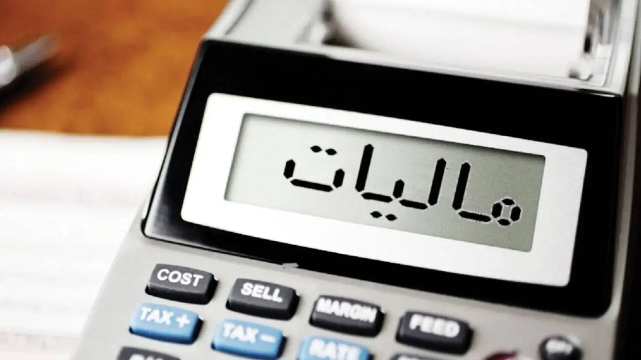 تصویب قانون مالیات بر عایدی سرمایه؛ به زودی