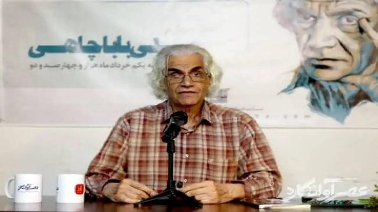 علی باباچاهی: این توهین مستقیم به شان ادبیات ماست