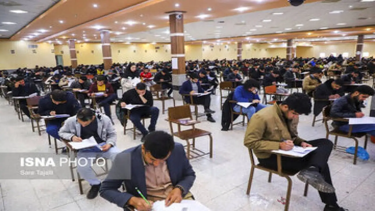 انتشار سوالات گروه علوم تجربی در دومین نوبت کنکور 1404