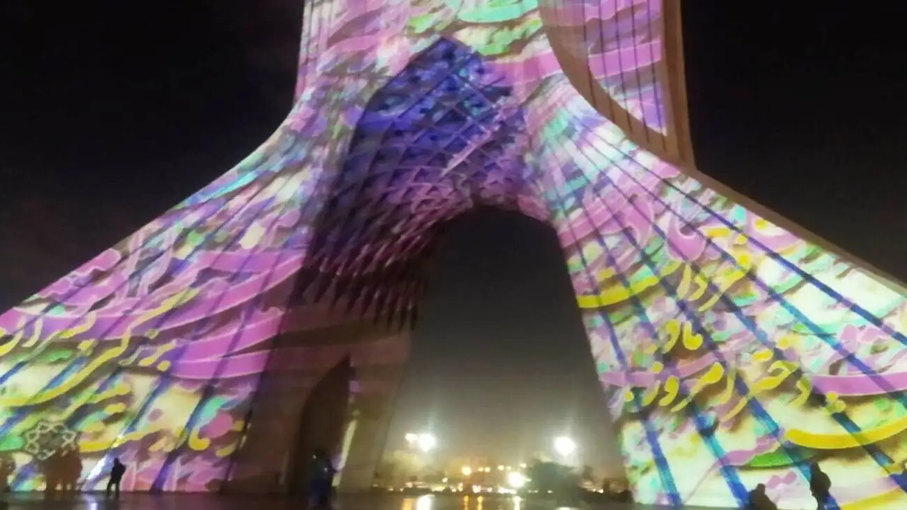 ویدیو  -  برج آزادی تهران چهره مادرانه به خود گرفت