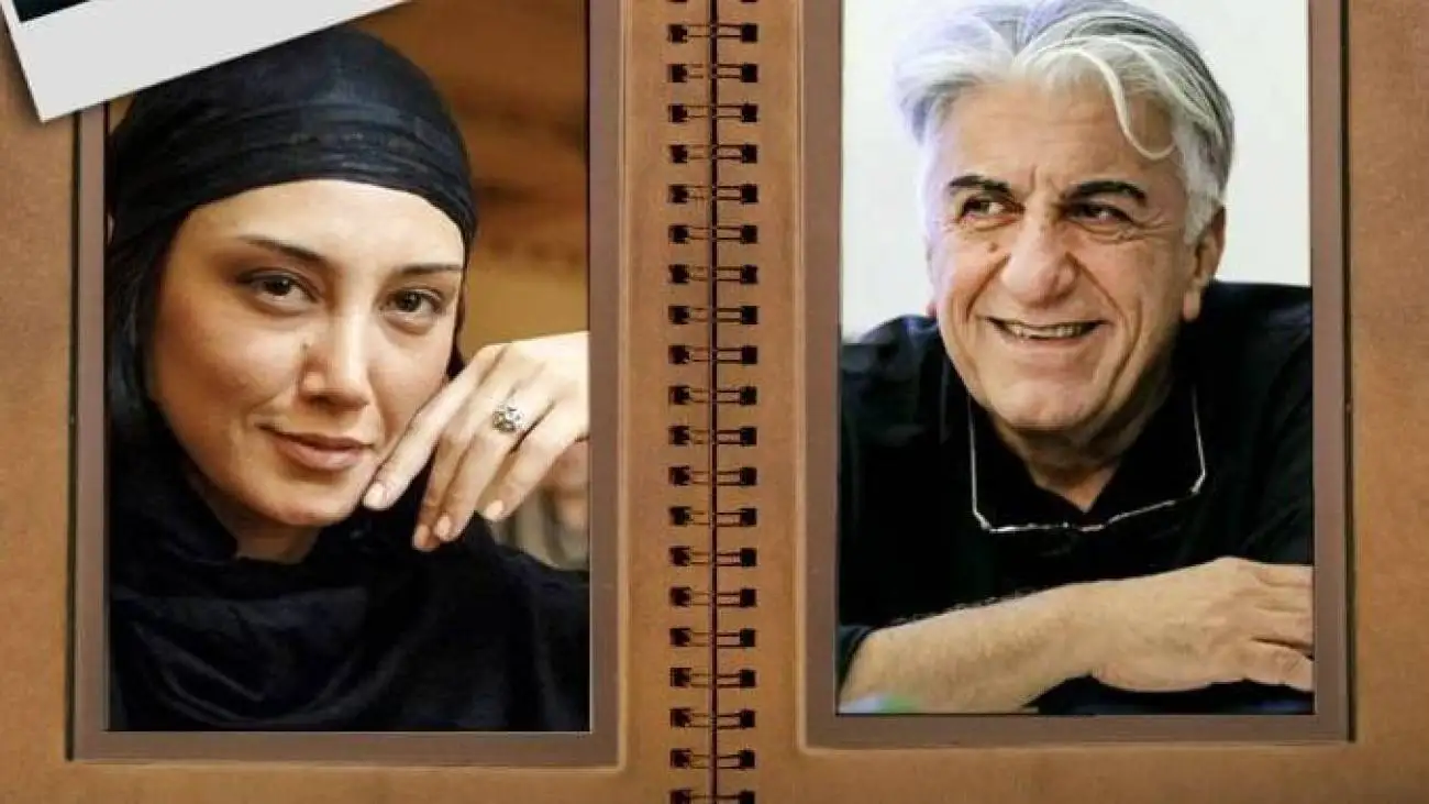 ویدیو  -  خاطره رضا کیانیان از هدیه تهرانی