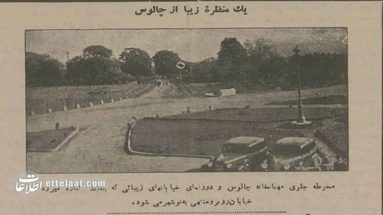 نخستین عکس از تونل کندوان و جاده چالوس؛ 90 سال پیش + تصاویر