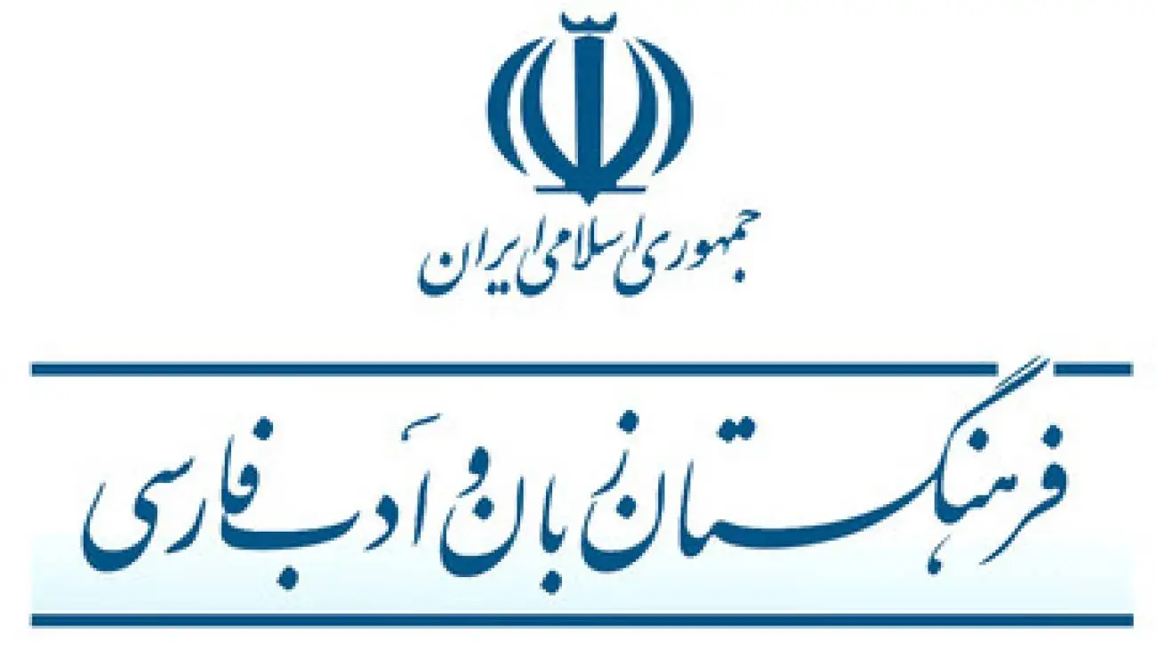 به جای واژه پروفایل چه بگوییم؟