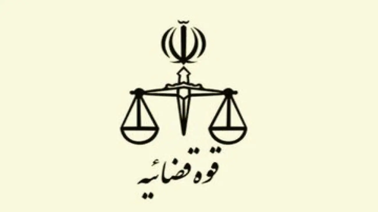 اسامی شهدای سرباز و کادر اداری زندان اوین منتشر شد