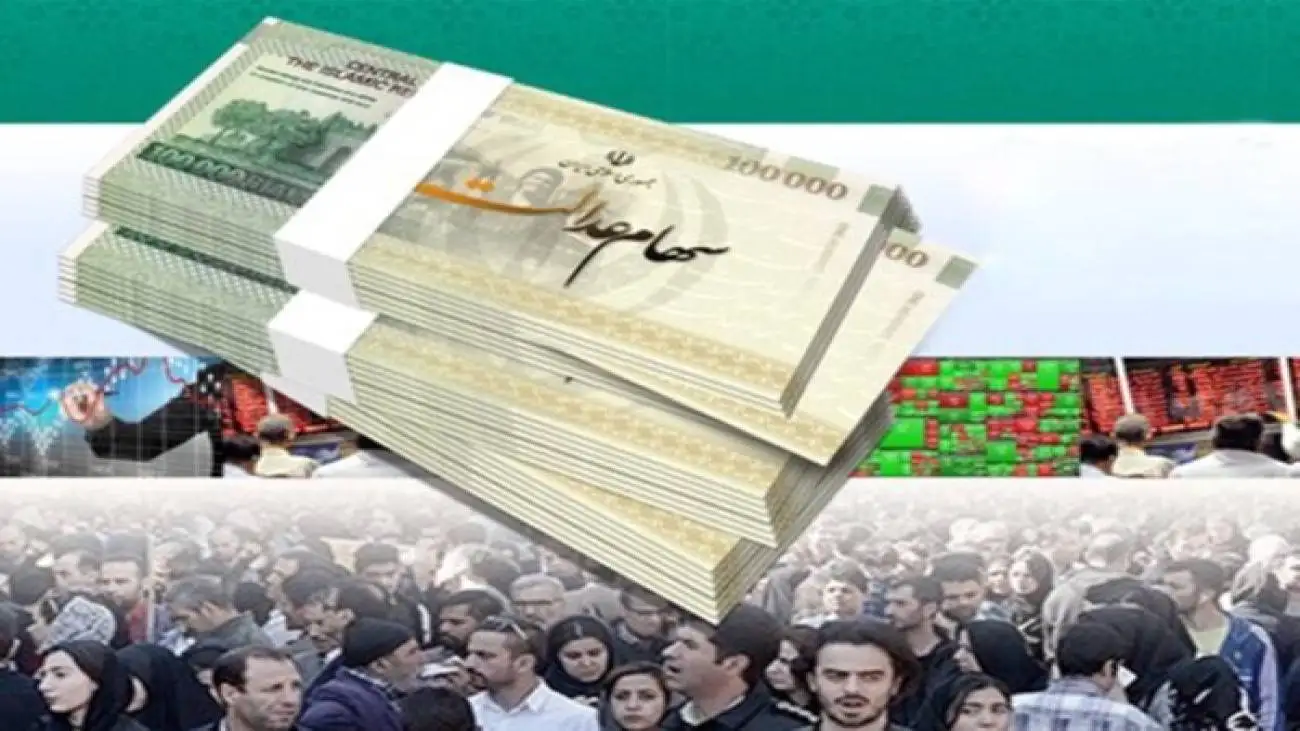 زمان پرداخت باقی سود سهام عدالت 1402  مشخص شد