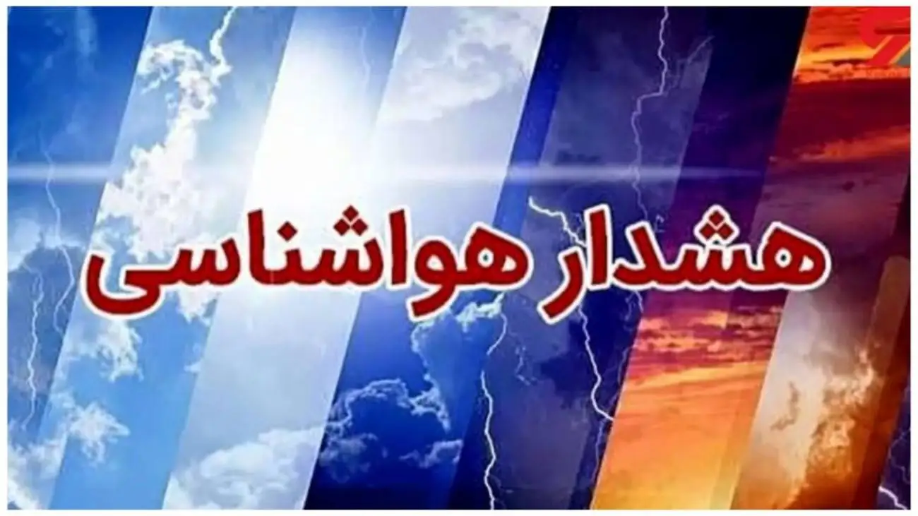ویدیو  -  هشدار ترسناک مدیر شرکت کنترل کیفیت هوای تهران؛ عادت کنید!