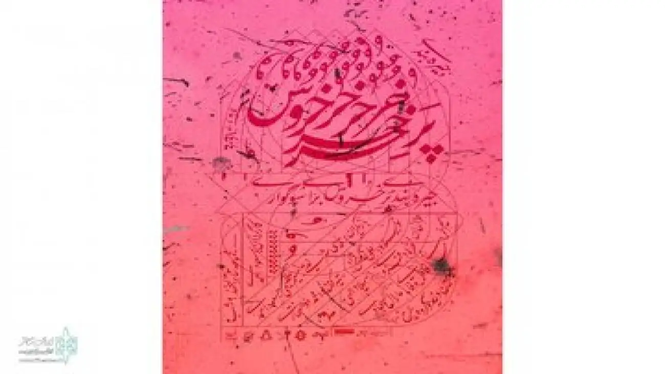 بازگشت (جیره بندی پر خروس برای سوگواری) پس از بیش از یک دهه