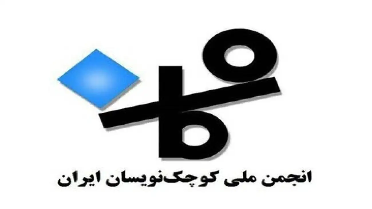 داستان های کوچک، فرصت بزرگ -  ششمین جشنواره ملی داستان کوچک ایرانی برگزار می شود