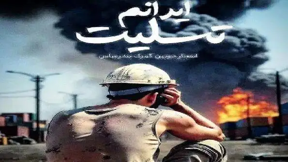 فیلم آواز باشکوه و غمگین خواننده آذری برا بندرعباس !  -   یاندیم الله رحم اله !