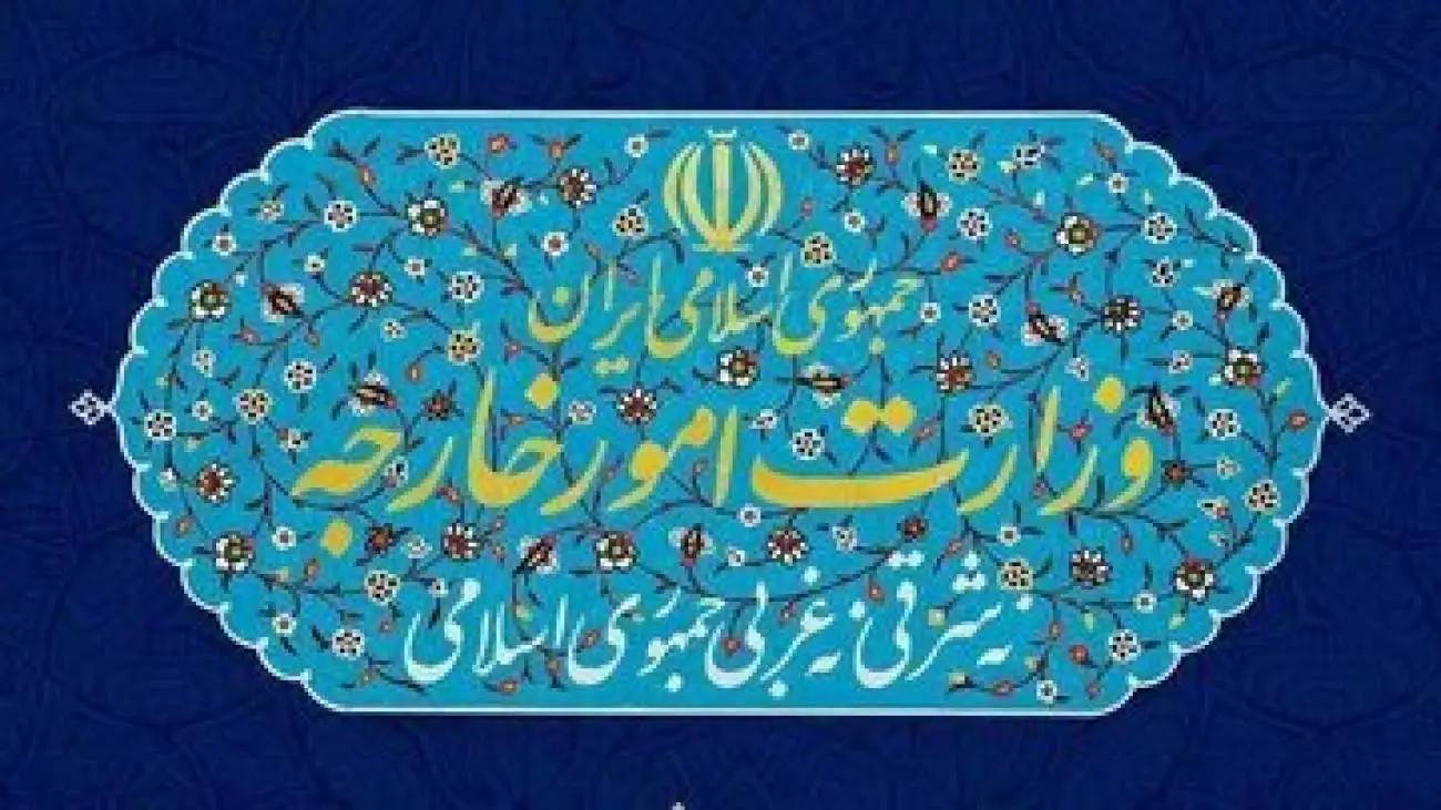 وزارت خارجه درمورد سالگرد حمله به کنسولگری ایران در مزارشریف بیانیه صادر کرد