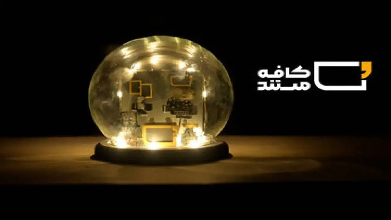 تماشای (گلوله باران) در (کافه مستند)