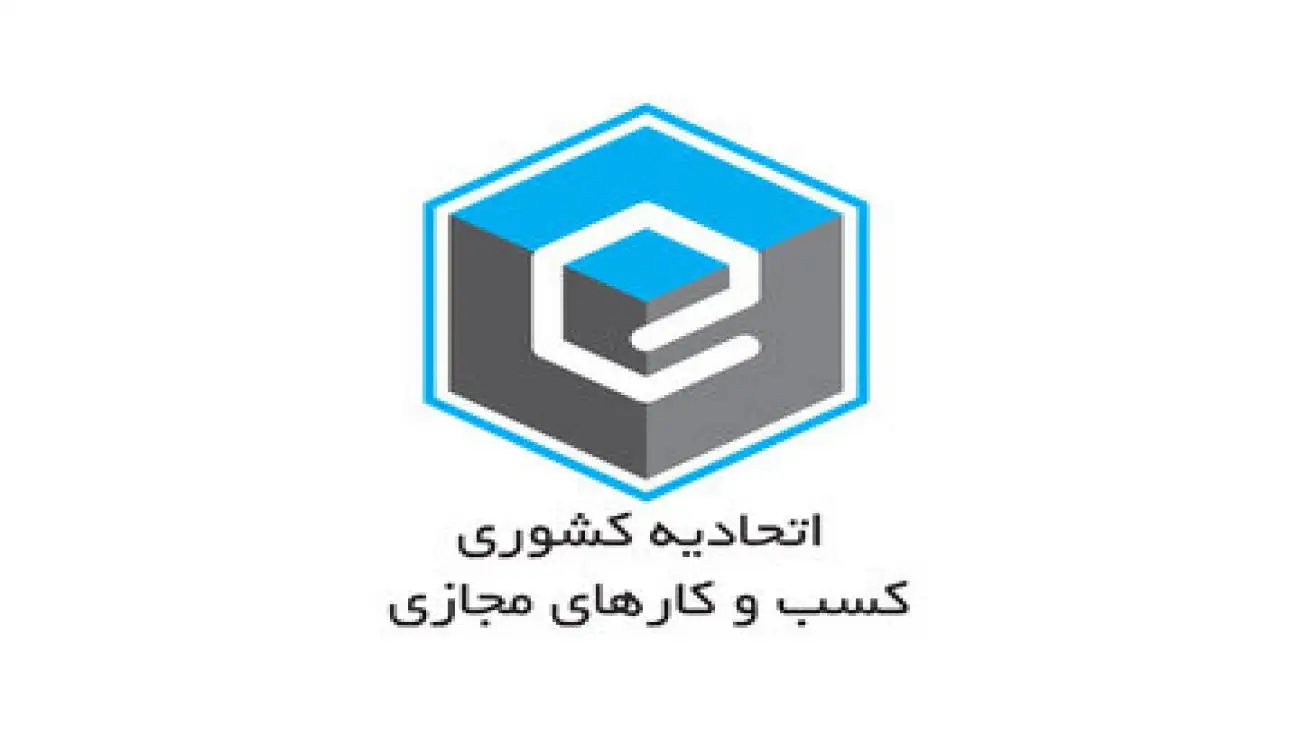 تناقض در گفتار و رفتار تامین اجتماعی؛ از پیامک انبوه تا تهدید بازنشستگان فعال در تاکسی های اینترنتی