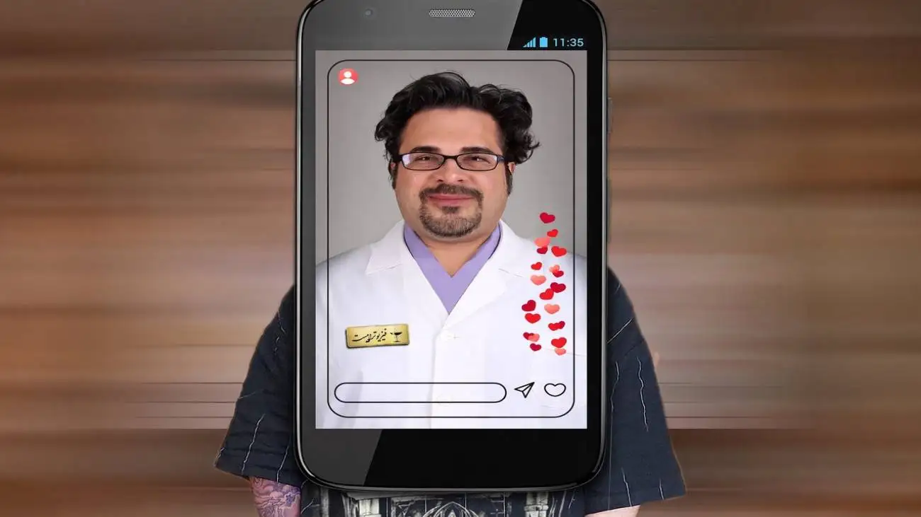 فیزیوتراپیست های قلابی!