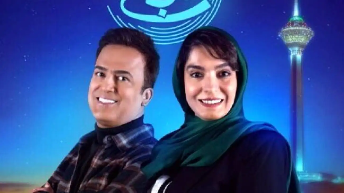 فیلم شوخی ناجالب حامد آهنگی با الیکا عبدالرزاقی  -   یک زنی است عاشق  شوهرته اگه جدا شدی میاد مراسم عقد میگیریم !