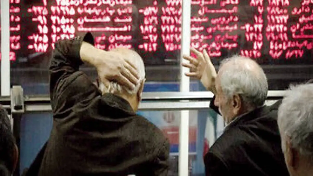 گزارش بازار سرمایه امروز 20 مرداد 1404 -  بورس نزولی شد