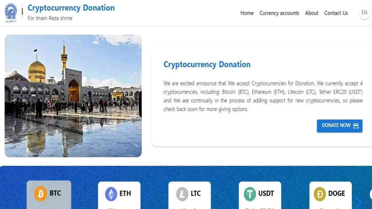 رمزارز به عنوان نذر