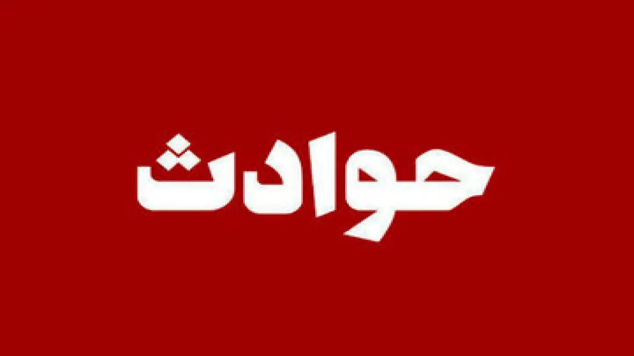 شکایت از برادری که 18 سال قبل اعدام شد