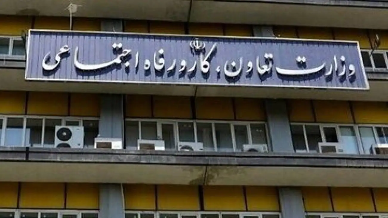 شروع به کار کمیته مزد 1405 تصویب شد -  گام نخست تعیین حداقل دستمزد