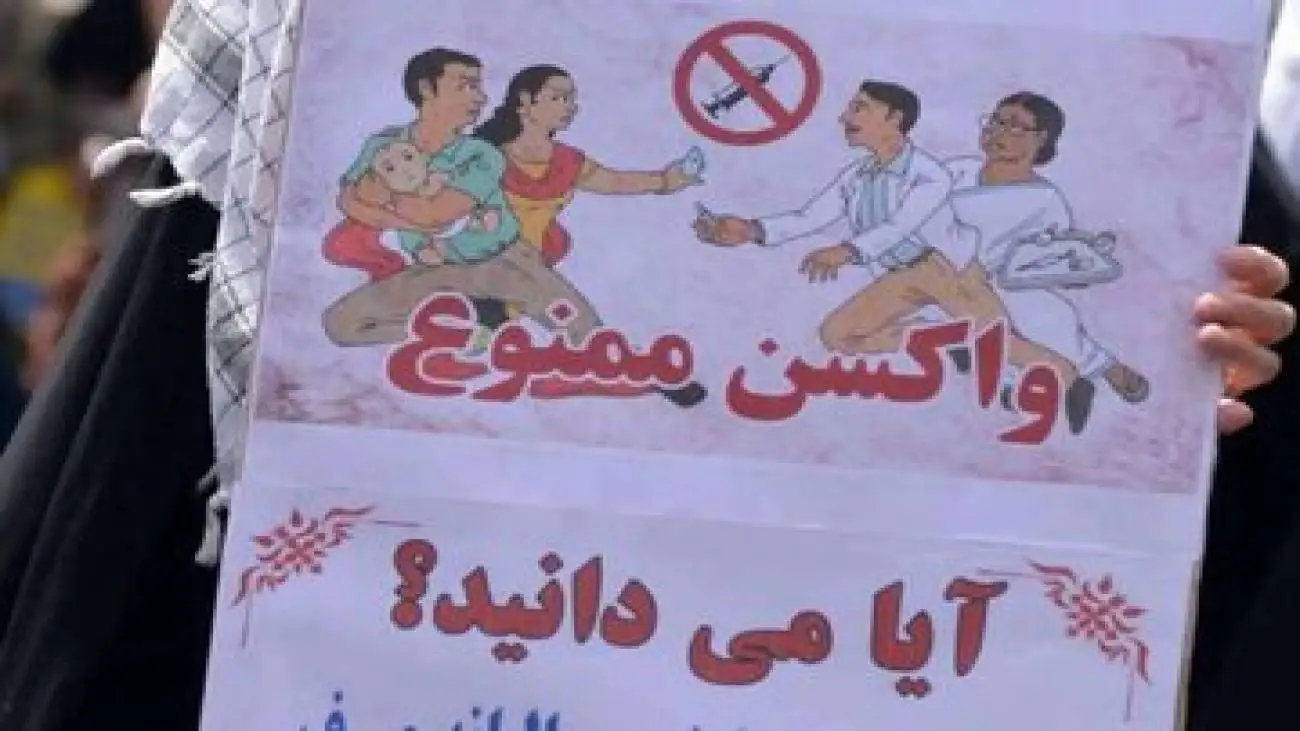 ریشه ها و پیامدهای جریان ضد واکسن؛ از توطئه تا شبه علم -  امتناع از واکسیناسیون، کمتر از قتل شبه عمد نیست -  چیزی به نام طب اسلامی نداریم