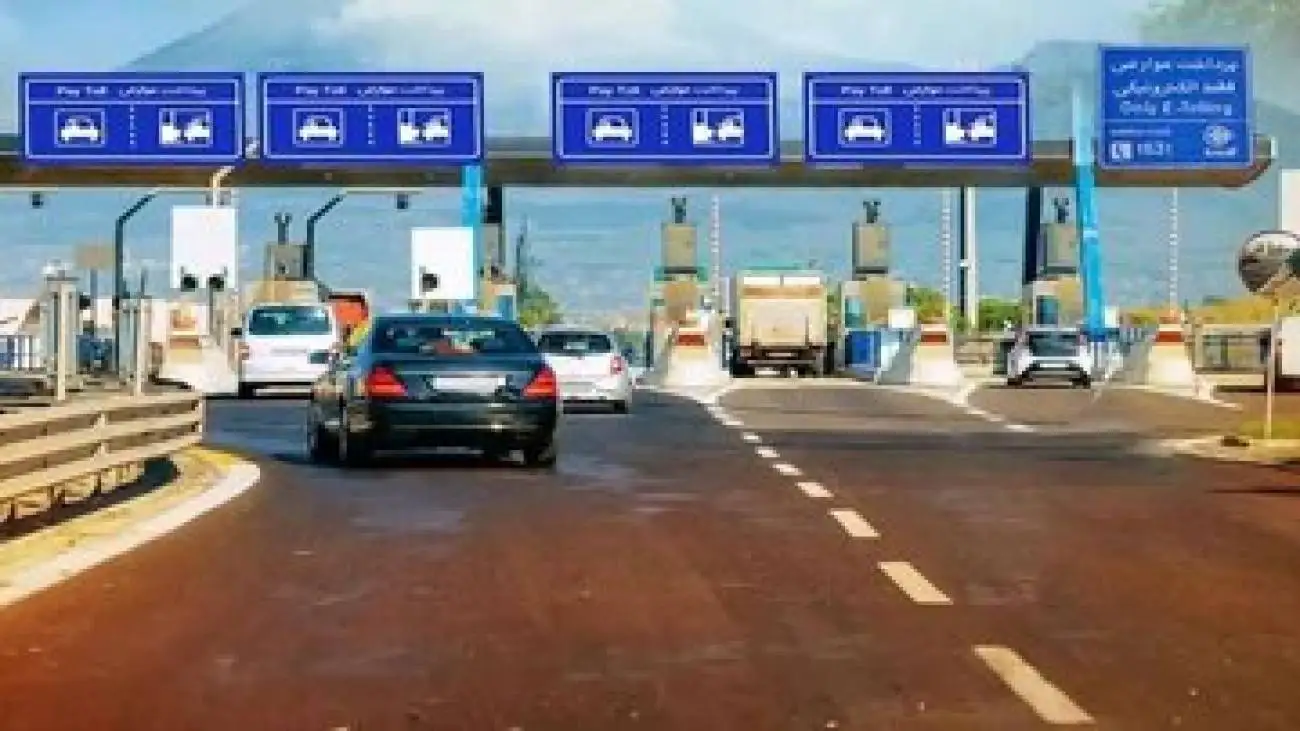 افزایش عوارض آزادراه ها تا 50 درصد در برخی مسیرها -  میانگین وصول عوارض تنها50 درصد است