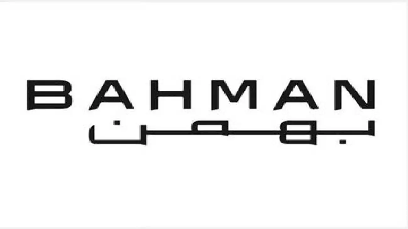 اطلاعیه گروه بهمن درمورد صحبت های شهرداری منطقه 18 تهران