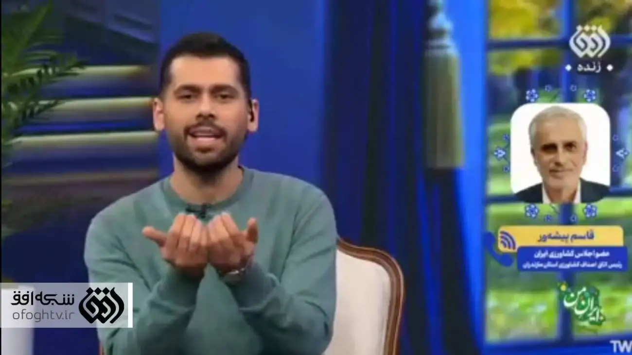 ویدیو  -  جمله شوکه کننده آقای مسئول به مجری تلویزیون؛ برنج را به دریا می ریزیم اما ارزان به مردم نمی دهیم!